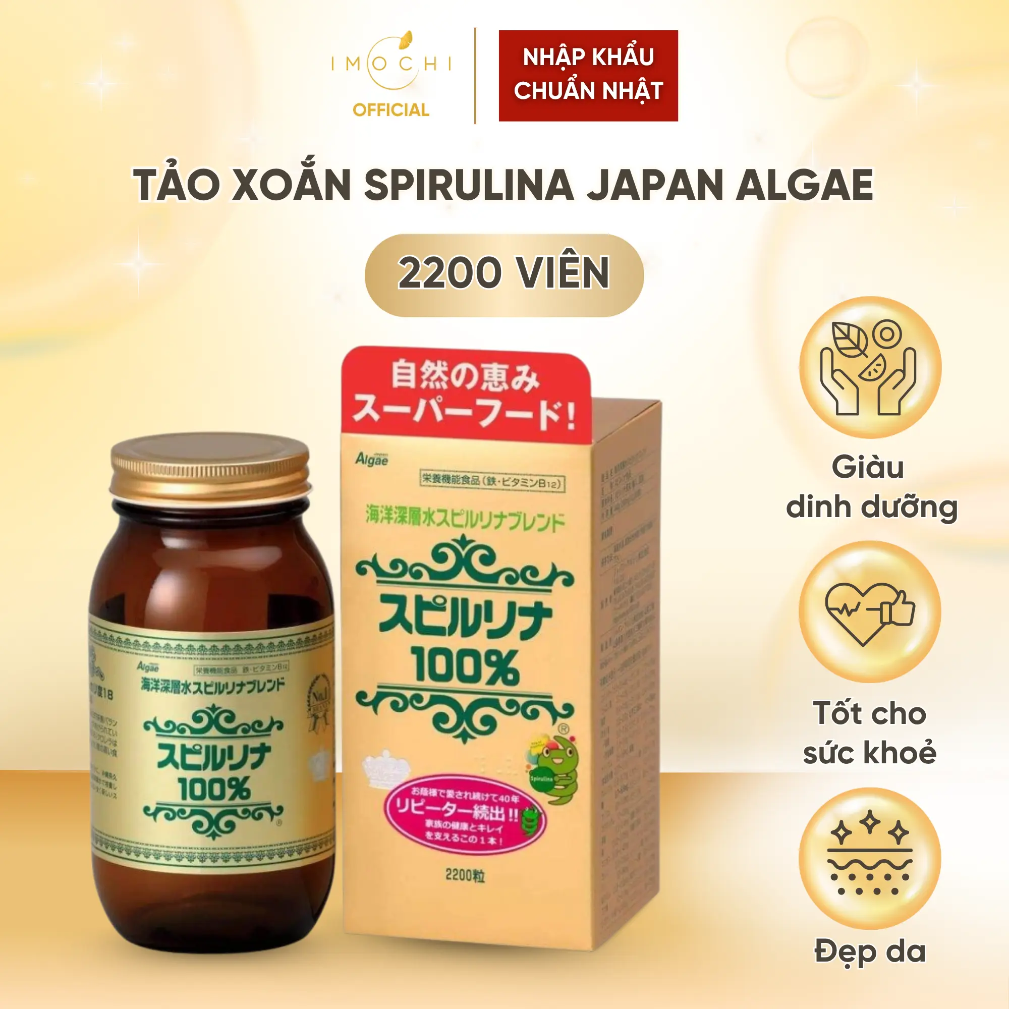 日本 Spirulina 深海螺旋藻营养片，2200片