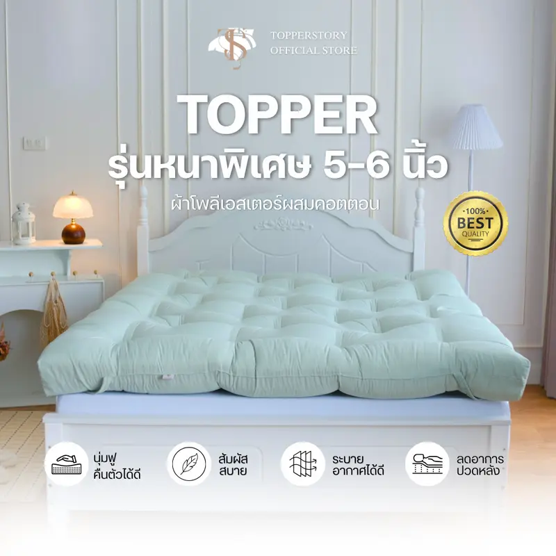 Tấm đệm topper 1 chiếc mẫu dùng không cần giường, dày 5-6 inch, ruột sợi dày, vải pha cotton và polyester dệt chắc, mềm, thoáng khí, không gây kích ứng da
