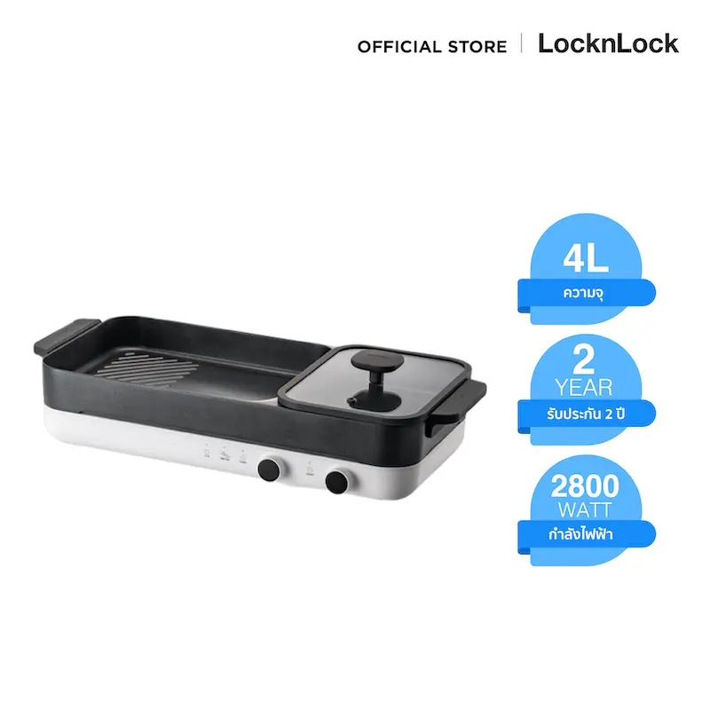LocknLock Square Double Induction Cooker EJI326S001 2구 인덕션 레인지·다용도 팬 세트