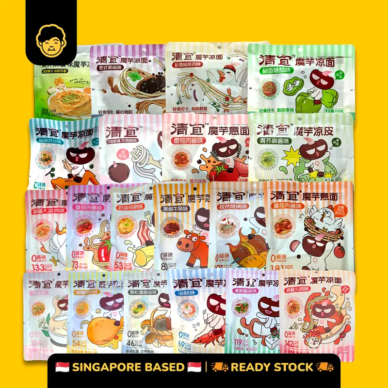 Qingyi Low Calorie Konjac Noodles, 80g–200g+