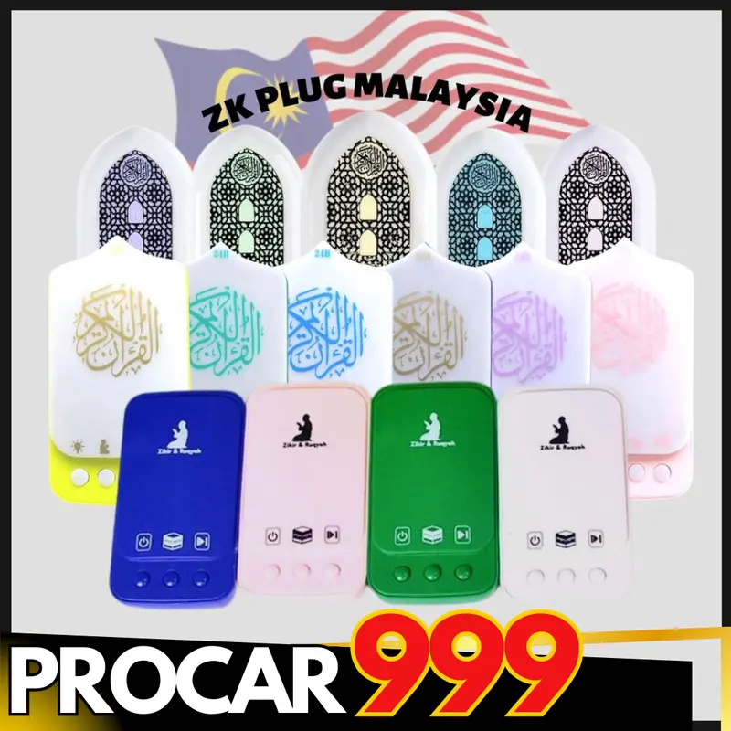 Zikir plug in 24 hour rugyah plug quran radio surah plug in zikir zk101 zk3s zk90 zk999 zk5s zk6s 30 Juz/114 surah Audio Speaker
