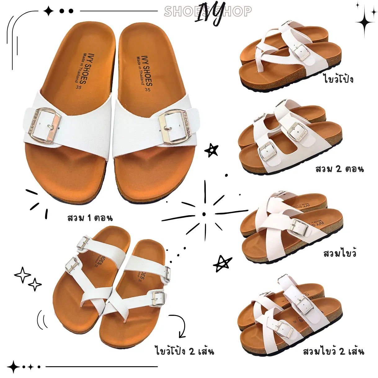 Sandales femme IVY SHOES blanches, 6 modèles, semelle souple et confortable, pointures 35 à 40, style Birkenstock tendance – prendre 1 taille en dessous