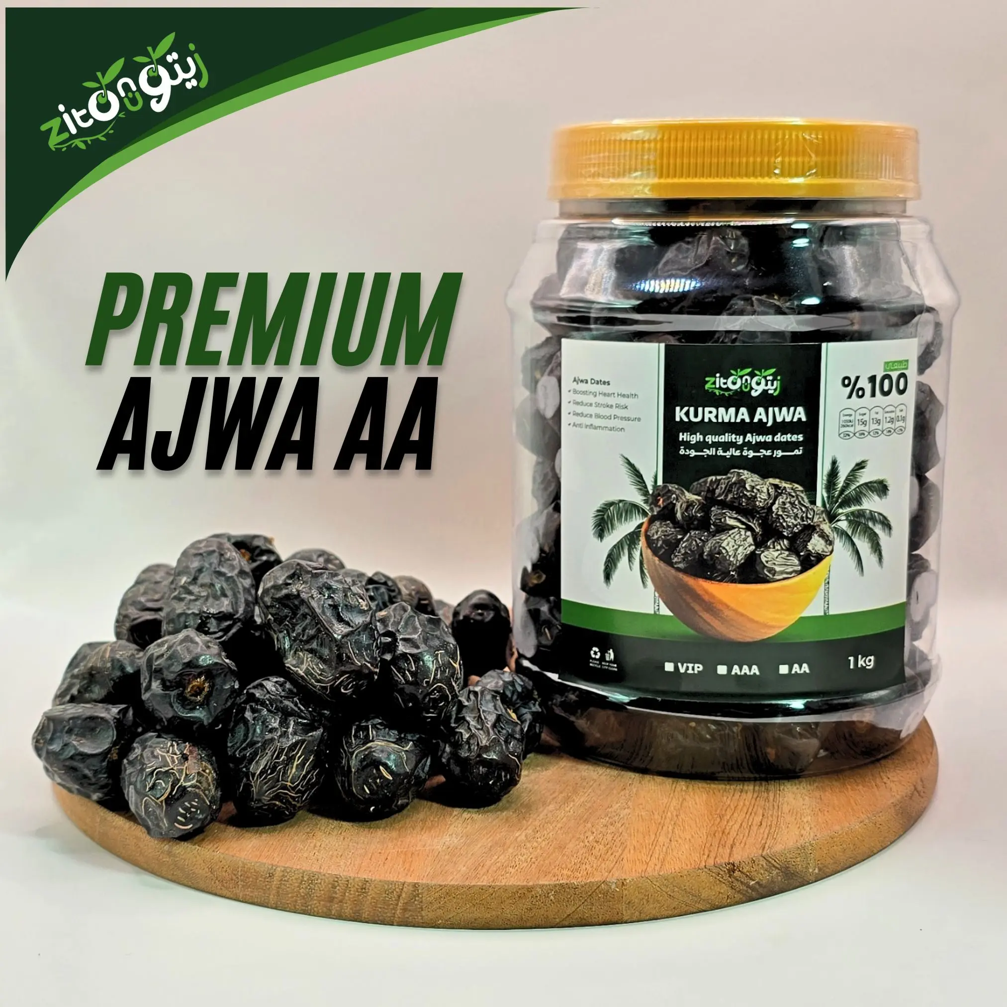 Dátiles Ajwa de Medina AA Ziton Ajwa AlMadenah, alta calidad, halal, nuevos, dulces y suaves, paquete fresco para aperitivos y cocina