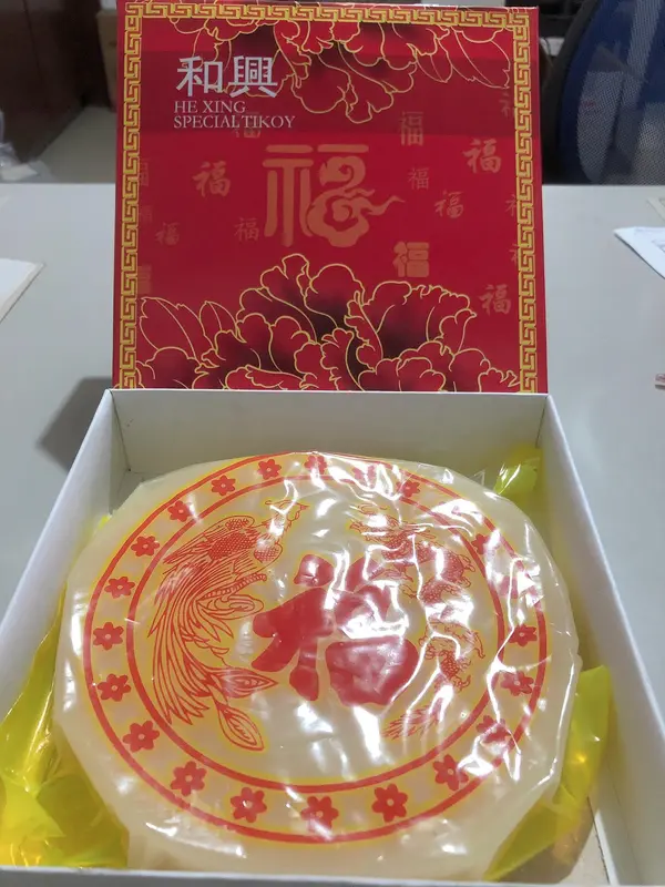 中式Tikoy年糕500g，白糖味、红糖味、芋头味，口感软糯细腻、香气浓郁，适合节庆和甜点