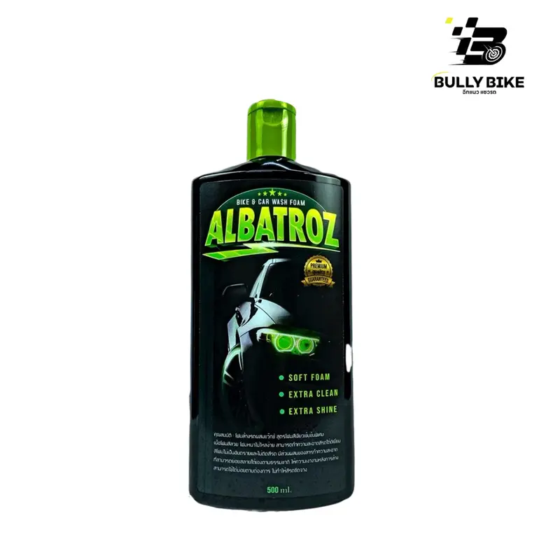 ALBATROZ โฟมล้างรถและเคลือบเงา สูตรเข้มข้น ขนาด 500 ml.