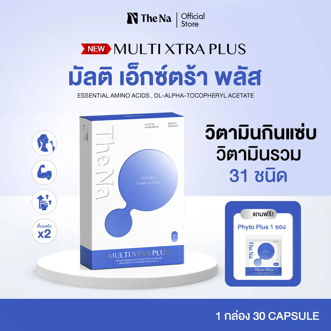 Vitamin tổng hợp The Na Multi Xtra Plus, 31 loại vitamin, hộp 30 viên nang