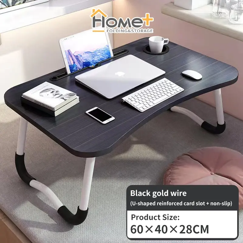 HOME+多功能折叠笔记本电脑桌，床上桌、懒人桌