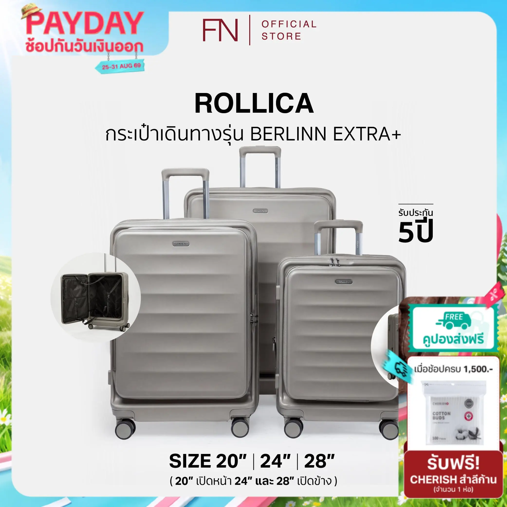 FN ROLLICA BERLINN EXTRA PLUS 전면 개폐형 확장 캐리어, 이중 지퍼·TSA 잠금, 5년 보증