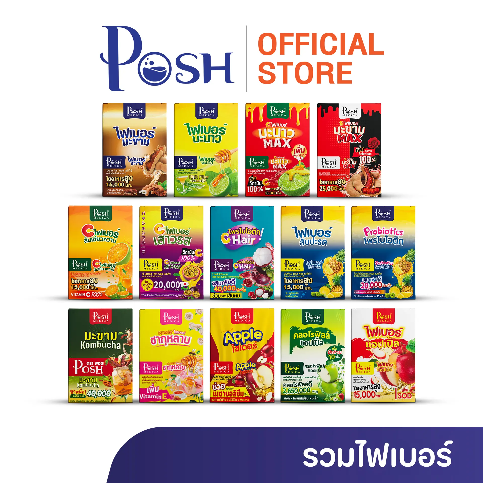 Fibra POSH MEDICA, todos los sabores a elegir, 1 caja [6 sobres]