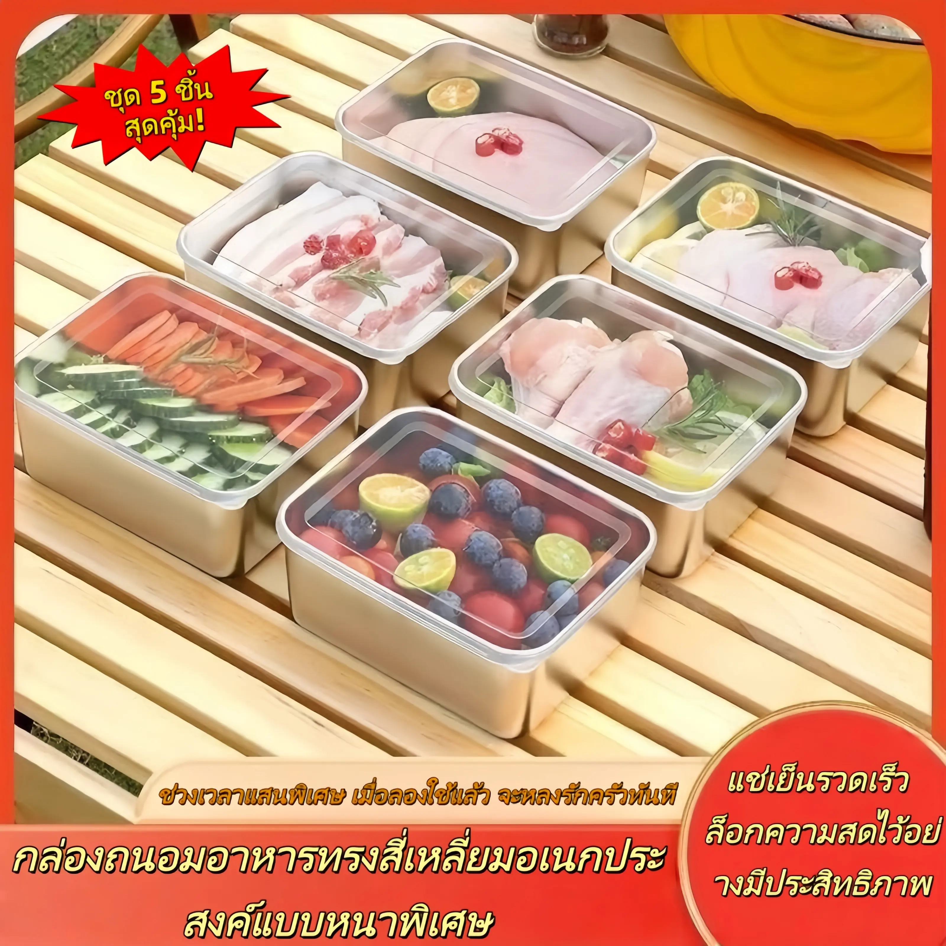 Lot de 5 petites boîtes alimentaires rectangulaires en acier inoxydable avec 5 couvercles, pour préparation des repas, pique-nique et déjeuner à emporter