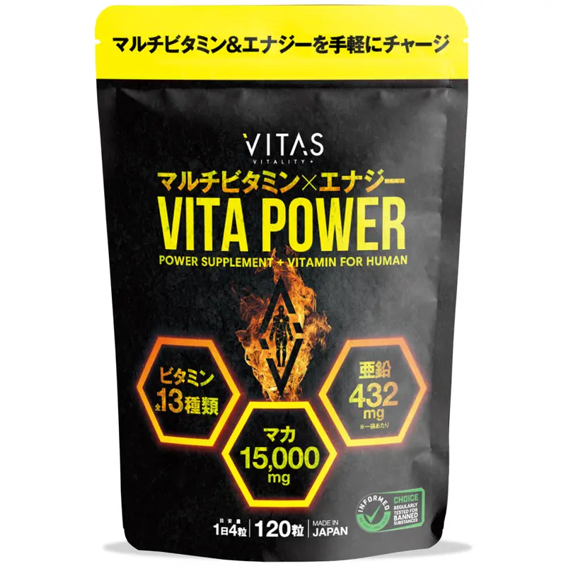 VITAS（バイタス） VITA POWER ビタパワー マカ 亜鉛 マルチビタミン 120タブレット 30日分
