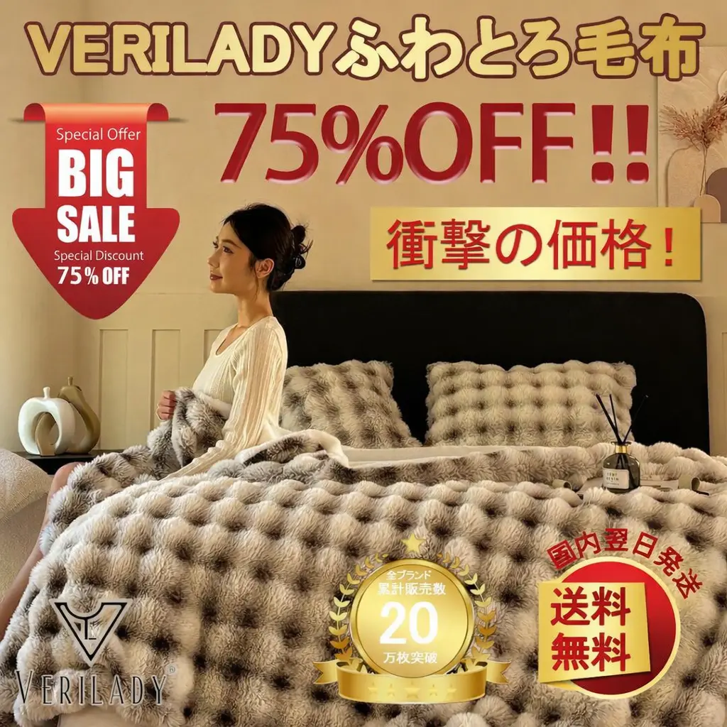 【75 % Rabatt】【Lieferung frühestens am nächsten Tag】Original VERILADY Flauschdecke für alle Jahreszeiten, 6 Größen, 16 Farben, M/H/S/W/SD/D, Kissenbezug und flauschiger Aufbewahrungsbeutel, himmelblau, hellgrau, pink, braun, weiß, grau, hellgrün, Batik-Dunkelbraun, Batik-Grau, Batik-Blau, Batik-Braun-Dunkelgrau, Kaffee, Single, Double, Half, dicke Knie-, Sofa- und Kuscheldecke, antistatisch, maschinenwaschbar