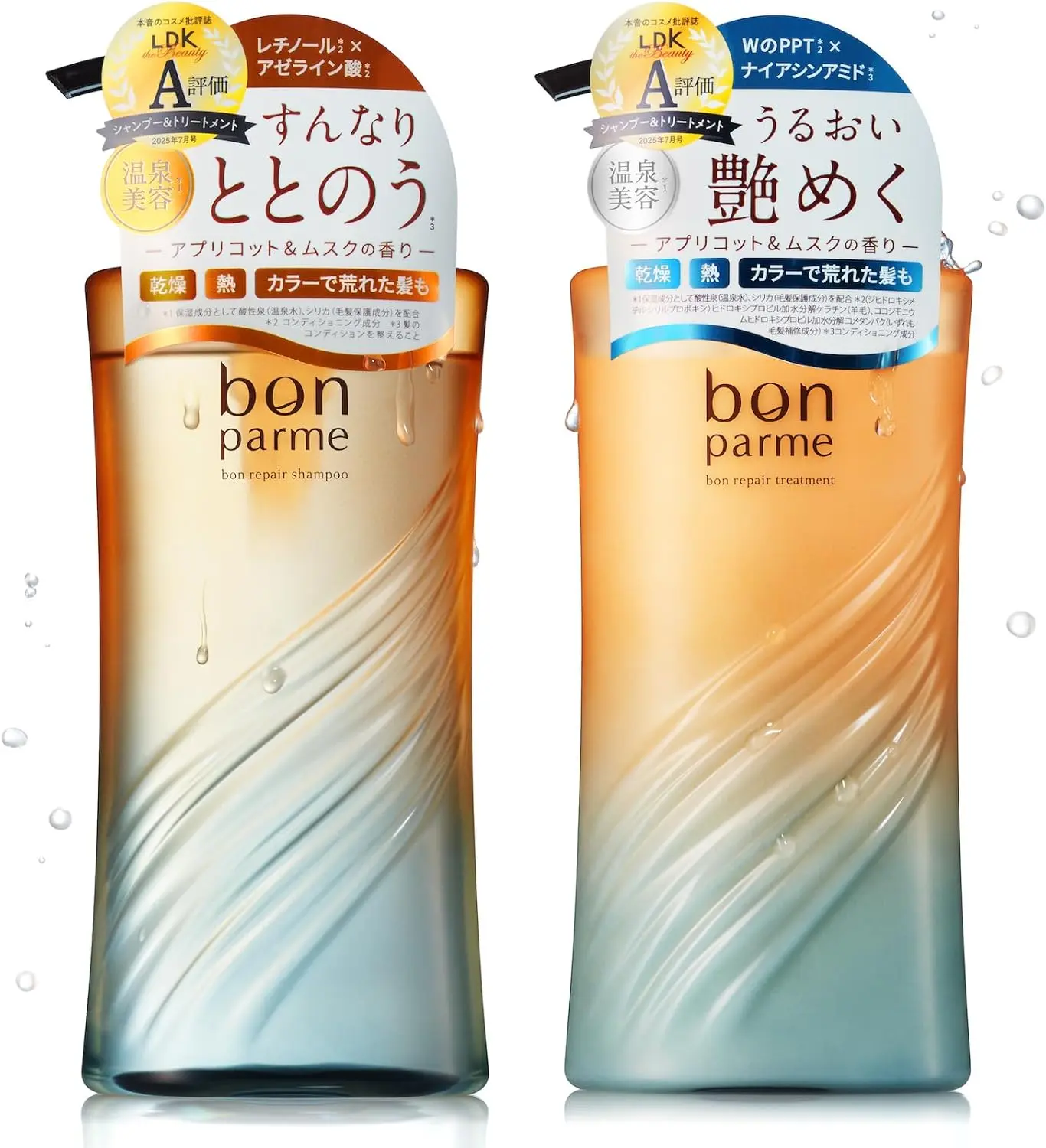 Coffret bonparme ボンパルム Bon Repair : shampooing, soin et lait capillaire
