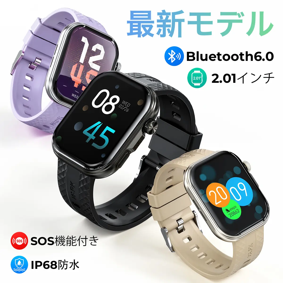 【日本国内发货·当日出库】WAPIK X5S FIT 正品智能手表，2.01英寸HD大屏，Bluetooth 6.0通话，血氧测量，24小时心率监测，睡眠监测，运动管理，音乐播放，天气预报，秒表，SOS紧急功能，自定义壁纸与表盘，270mAh电池，IP68防水，男女通用，支持来电及LINE消息提醒，兼容iPhone和Android
