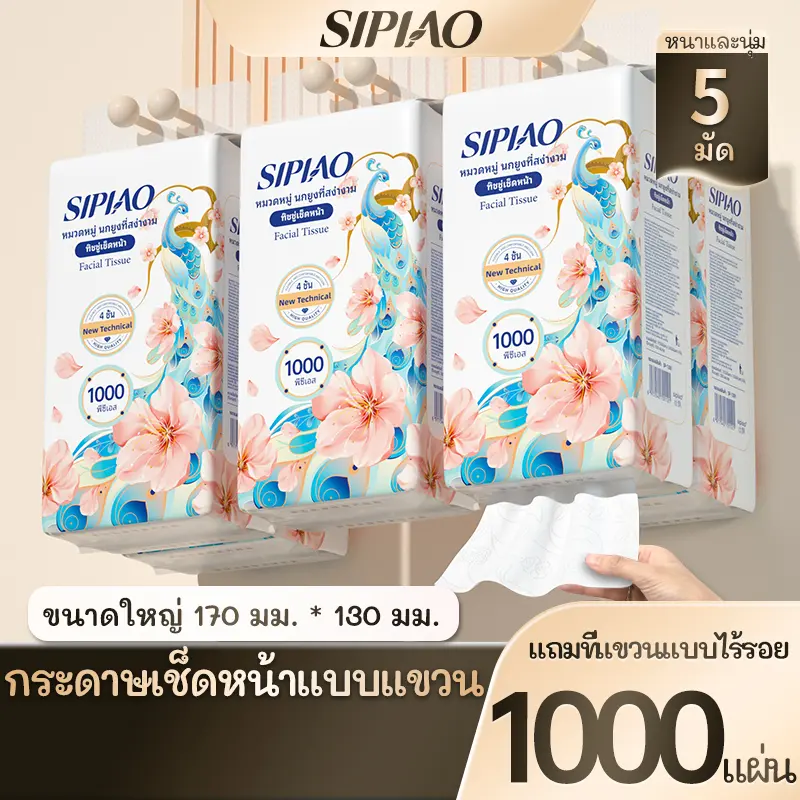 (Super Live) Sipiao (1389-5) 4 ชั้น คุณภาพสูง นุ่ม กระดาษทิชชู 1000 แผ่น/5 แพ็ค TH 170*130mm-1731759290361546527