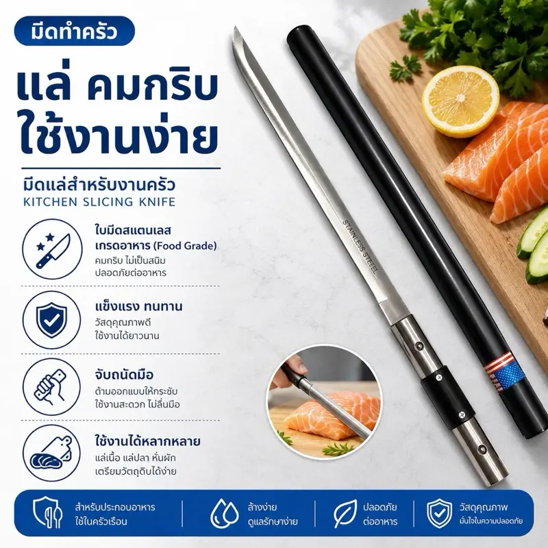 19인치 다용도 칼 겸 칼집 세트, 원예·주방용, 무료 배송