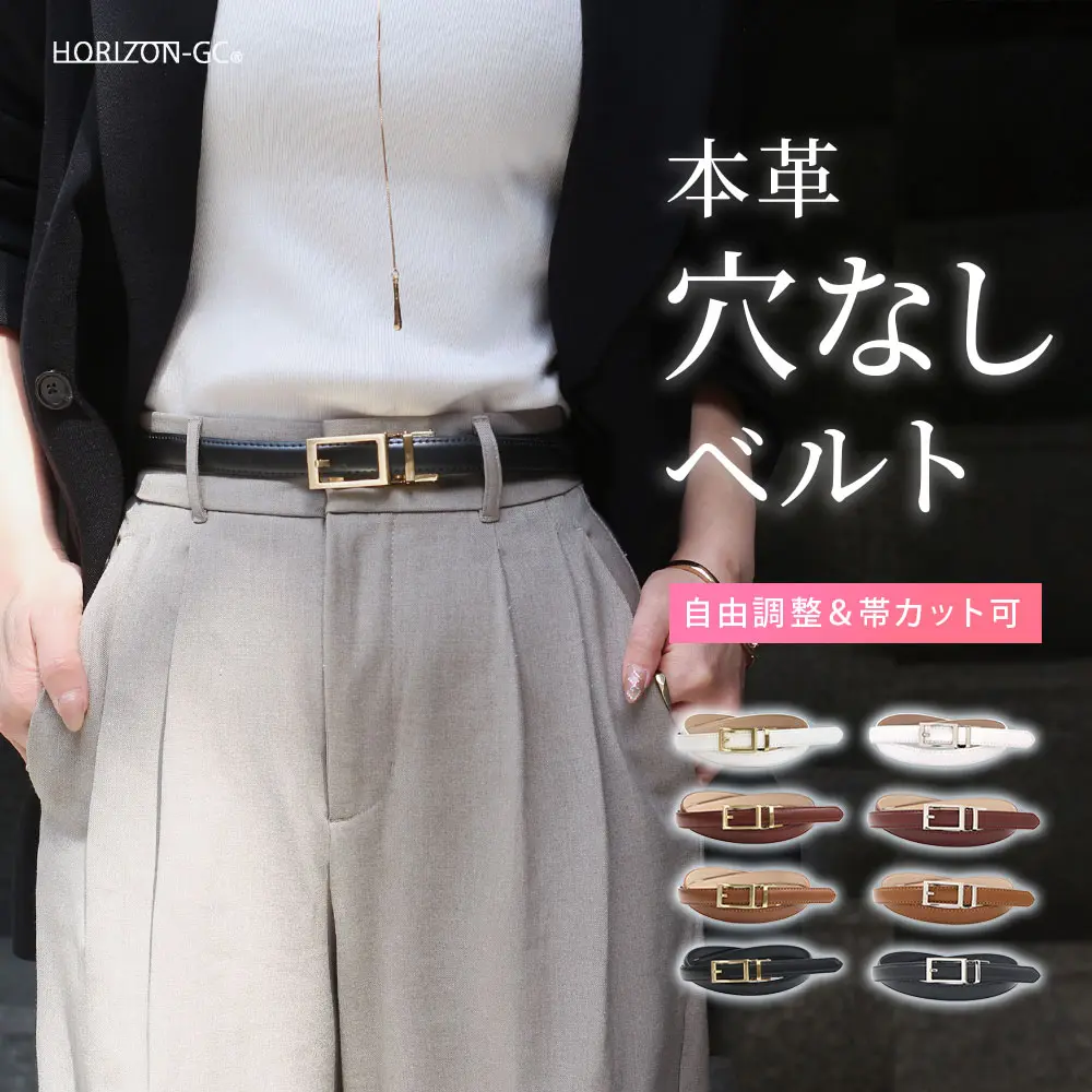 Sabuk Adjustable Revolusioner dari Kulit Asli, Lembut dan Lentur, Sabuk Serbaguna untuk Gaya Kasual hingga Kantor