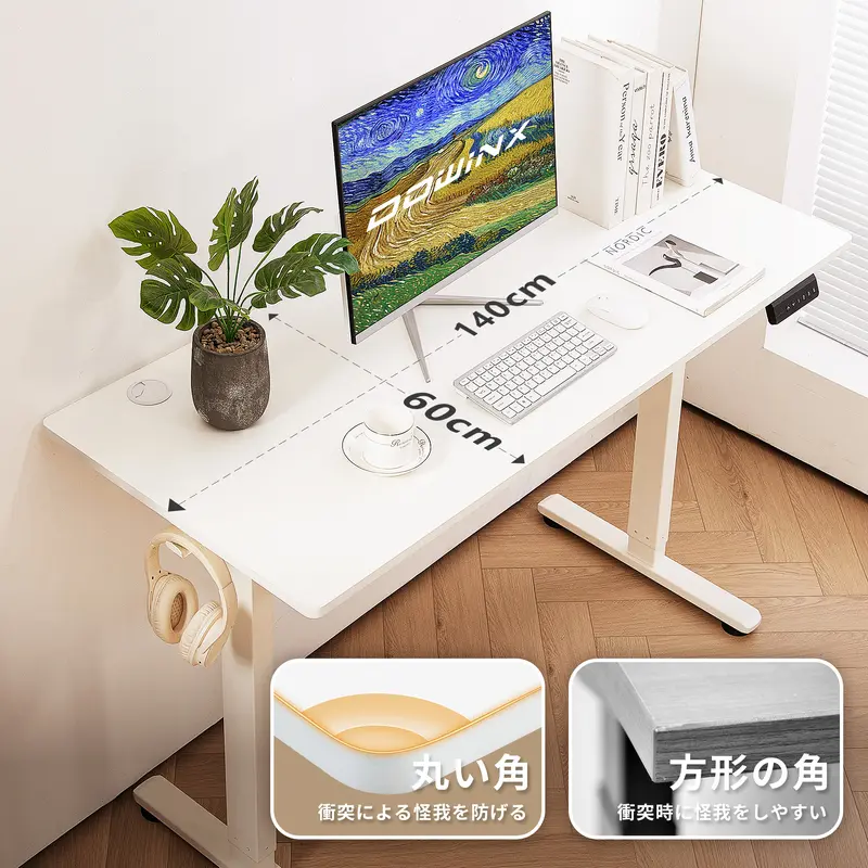 Dowinx 昇降デスク パソコンデスク 電動 昇降式テーブル ワークデスク PCデスク オフィスデスク 高さ調整 天板 幅 120 140 カップホルダー ヘッドフォンフック 作業机 勉強机 学習机 在宅ワーク 一年保証 日本企業