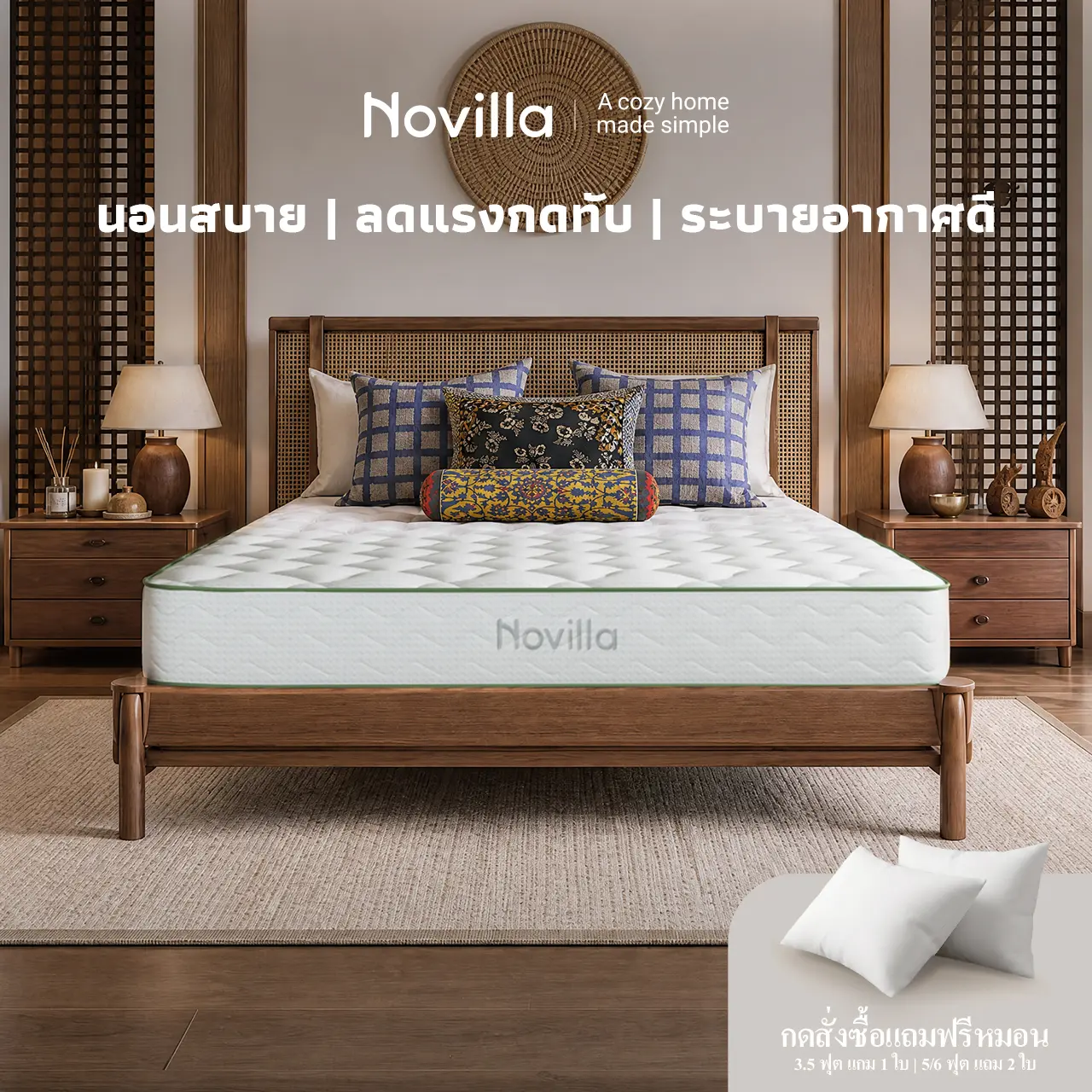 Colchón Novilla MetaDream de 10 pulgadas con resortes ensacados, transpirable, garantía de 10 años y almohada incluida