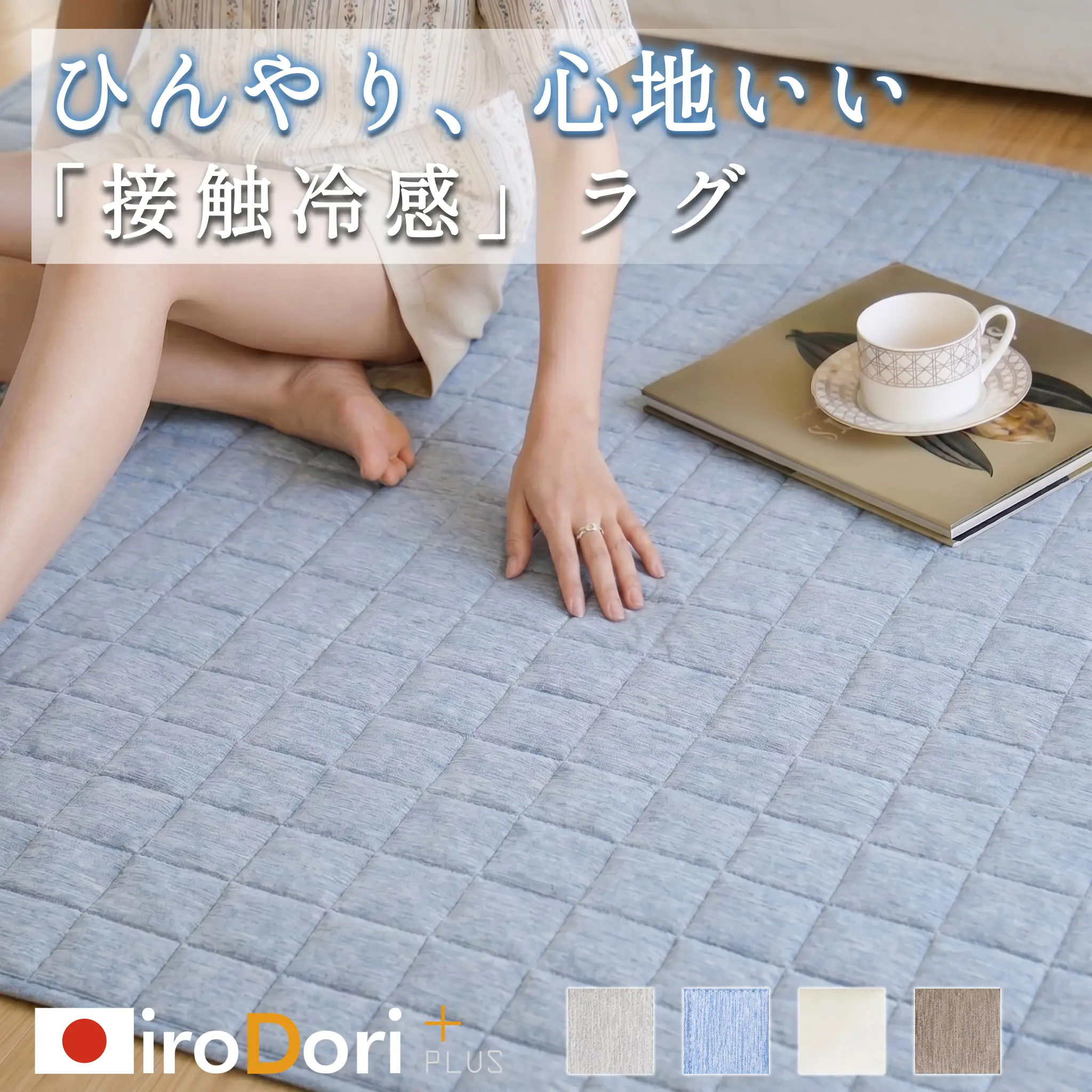 Tapete refrescante acolchoado e lavável para primavera e verão, antiderrapante, 130x185cm, 185x185cm ou 185x240cm — 60% OFF nesta semana