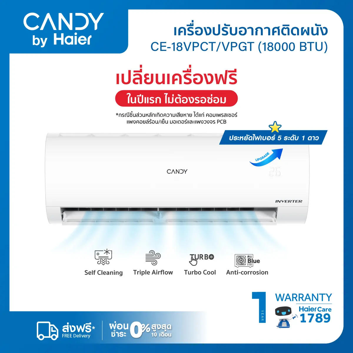 BCD CANDY Eco Queen 18000 BTU Wall-Mounted Inverter Air Conditioner, CE-18VPCT/CE-18VPGT, Flash Sale 3.9
