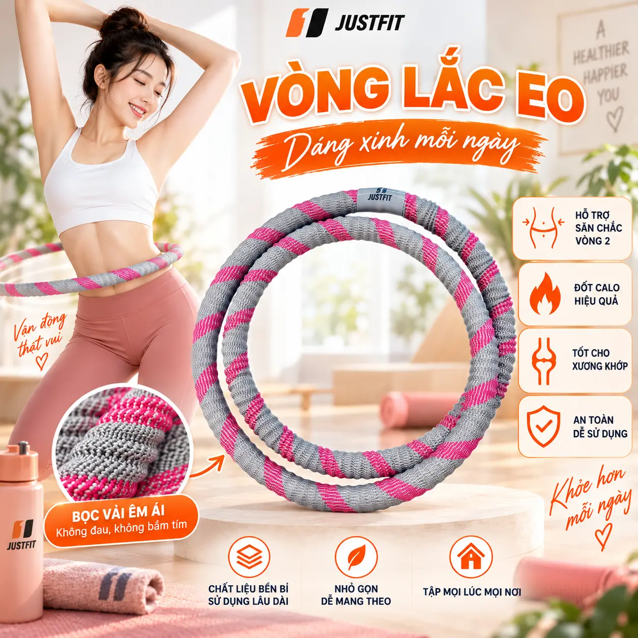 JUSTFIT 高级软布料呼啦圈，2.5kg、3kg 可选，适合健身、瑜伽及居家腰腹锻炼