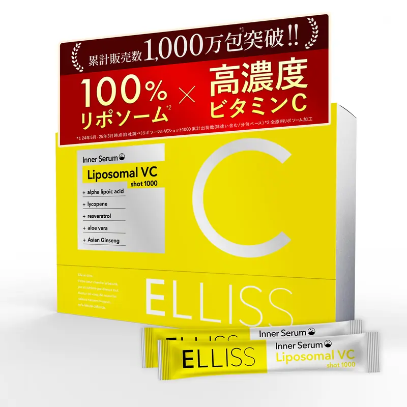 【公式】ELLISS-エルリス リポソーマルビタミンC 1000mg 選べるレモン風味 あまおう風味 30包