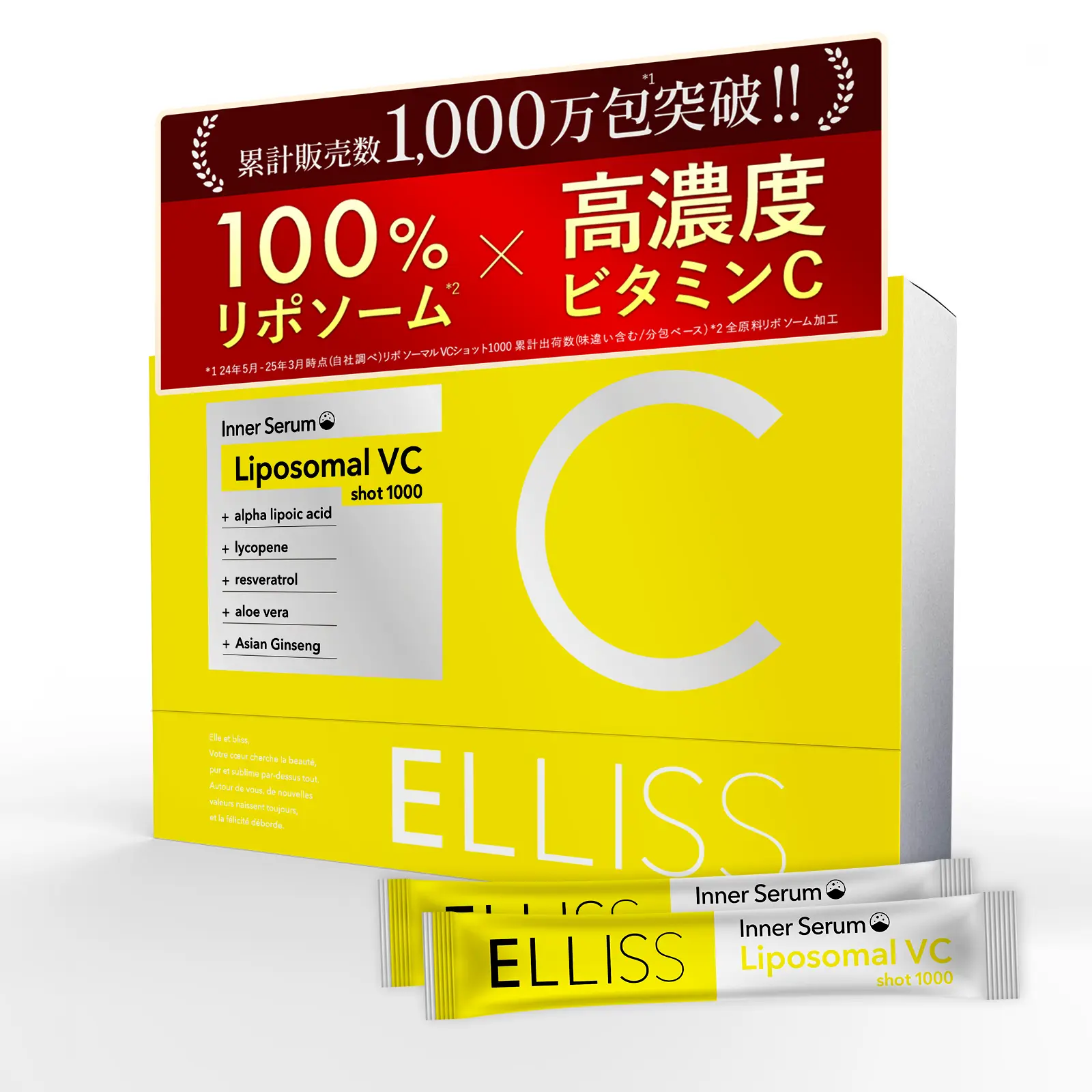 ELLISS liposomales Vitamin C 1000 mg, wahlweise mit Zitronen- oder Amaou-Erdbeergeschmack, 30 Portionsbeutel