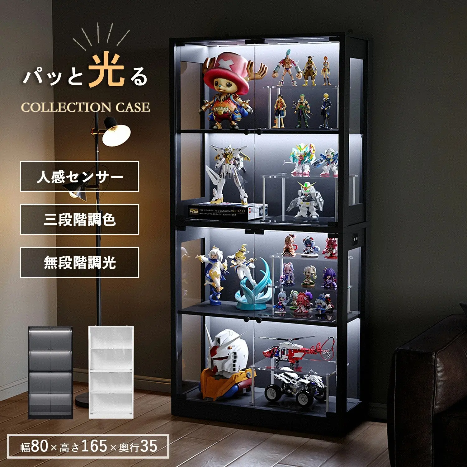 FUFU&GAGA 165cm Black Wooden Display Cabinet, 4-Tier Double-Door Deep Shelves, Motion Sensor and Adjustable Light Brightness and Colour