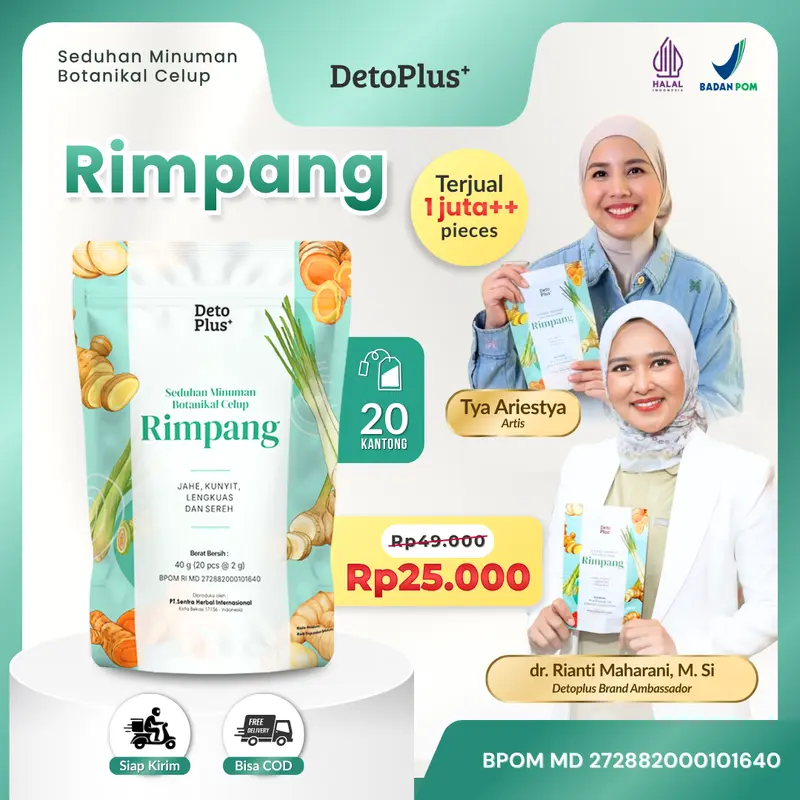 【BPOM認証】Detoplus スパイスティー ウコン・ショウガ・ガランガル・レモングラス配合 ティーバッグ ハラールMUI認証 オリジナルハーブティー