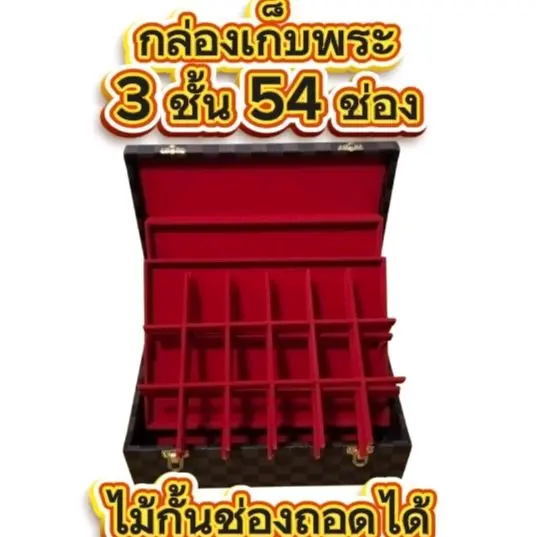 3-Tier Amulet Storage Box with 54 Removable 4 x 5.5cm Compartments, Removable Dividers and 3 Trays