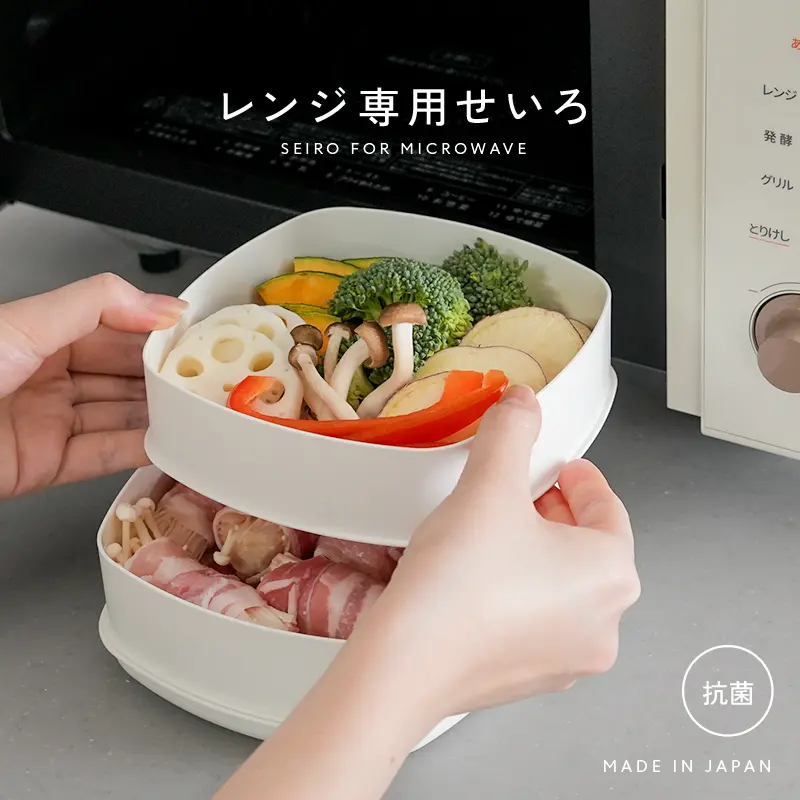 전자레인지로 2가지 동시 조리 가능한 일본산 전용 찜기, 채소·밥·찜요리용