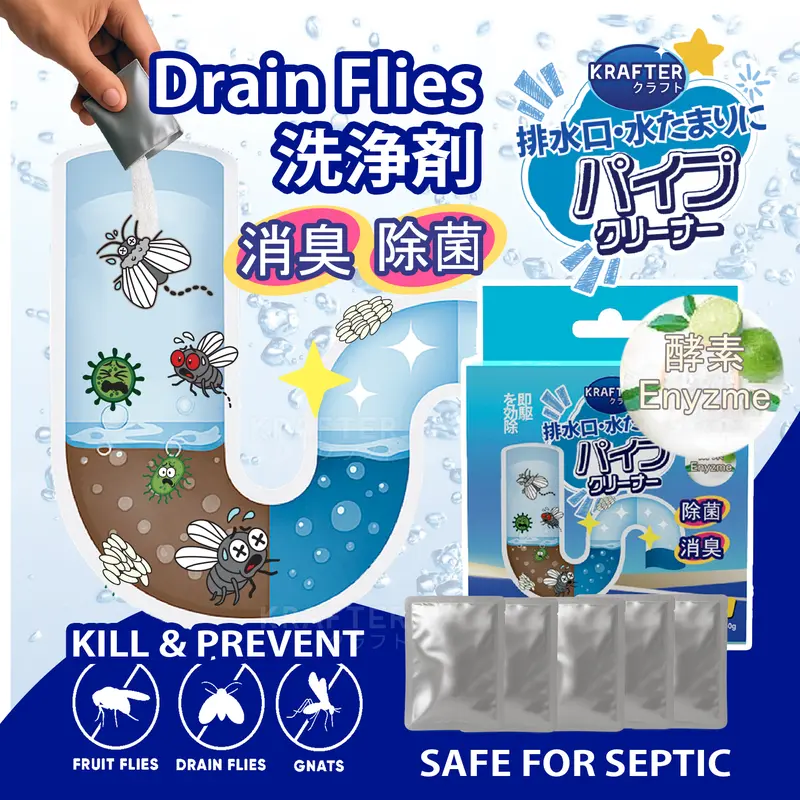 Japan Powerful Enzyme Powder Drain Cleaner and Drain Fly Killer for Kitchen and Bathroom Sinks