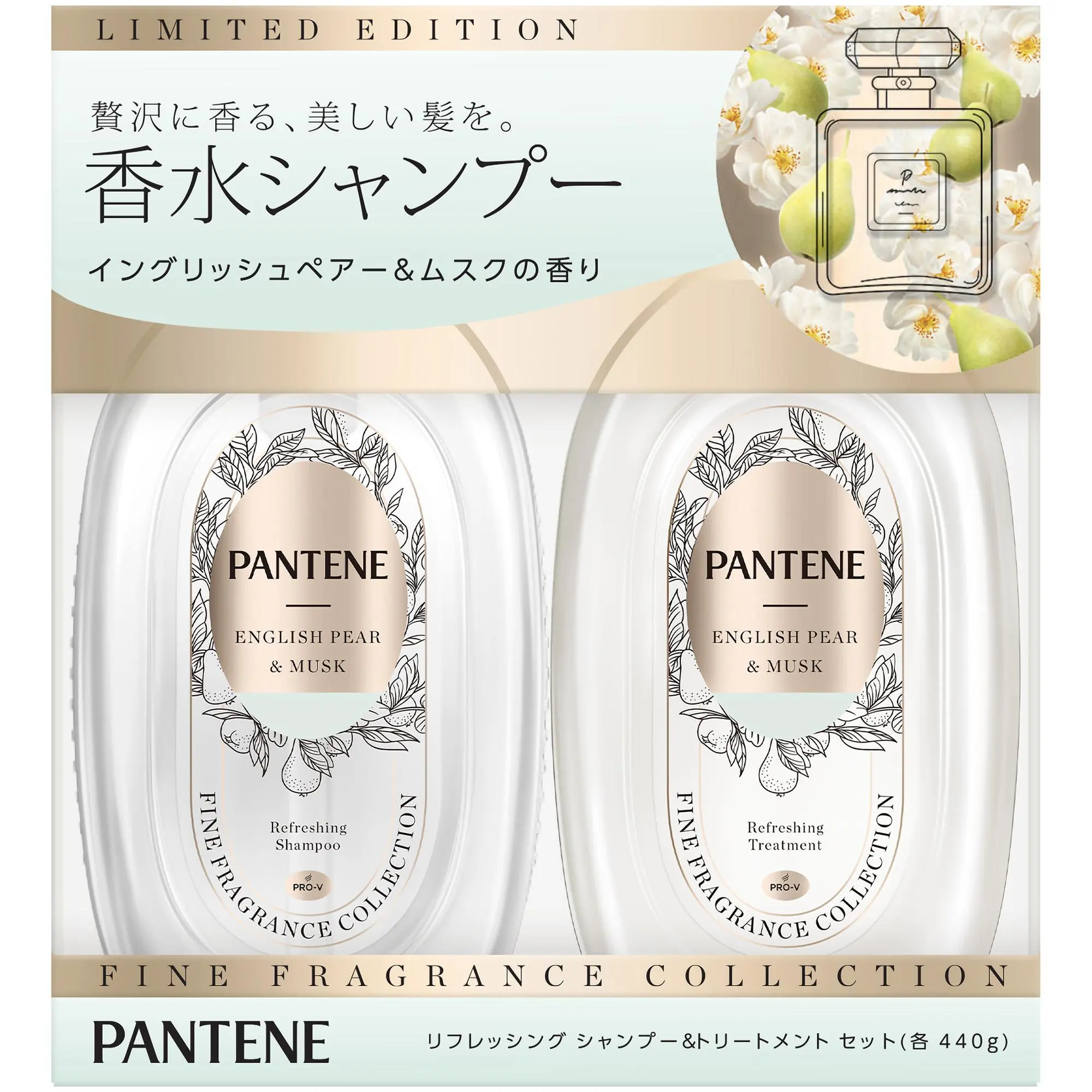 Collection de parfums fins PANTENE English Pear & Musk, shampoing et soin en 2 étapes avec pompes, 400 g + 400 g