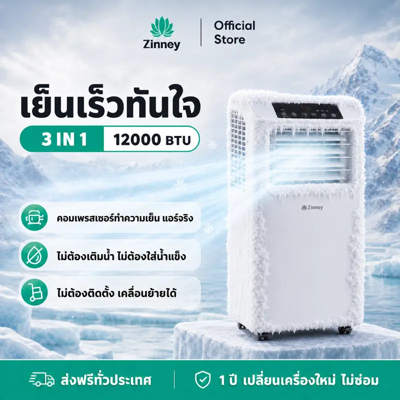 Aire acondicionado portátil Zinney ZNPAC-12A de 12000 BTU, depósito de agua integrado y pantalla LED, enfriamiento rápido, envío en 24 h