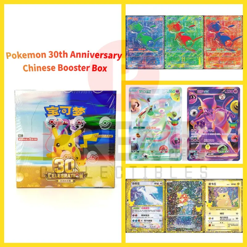 Pokemon 30th Anniversary Celebration Sealed Box - Chinese Version PTCG Trading Packs, 2026 Mew ex and Mewtwo ex FUR Non-Sports Trading Card Collectible