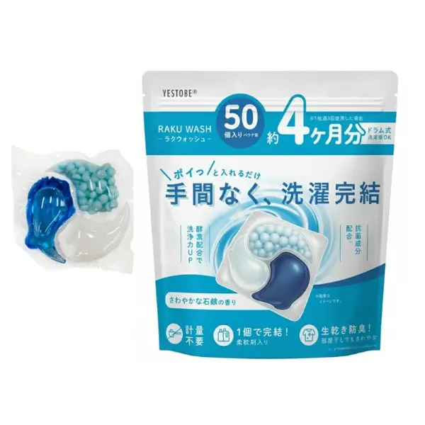 Raku Wash 3-layer laundry detergent pods, 50 count, with fabric softener, deodorizing formula and fragrance lasting up to 72 hours