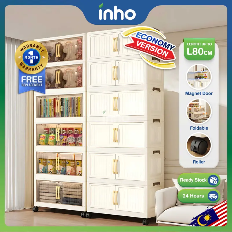 【HARGA BORONG】INHO L50-80cm (1-6 Layers) 2 Doors Foldable Stackable Storage Cabinet Box With Rollers Kabinet Penyimpanan Lipat Dengan Roda