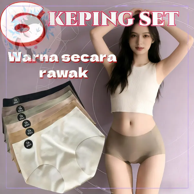 Celana Dalam Wanita Seamless Sutra Dingin, Pinggang Sedang, Bahan Berkualitas Tinggi dan Nyaman Dipakai