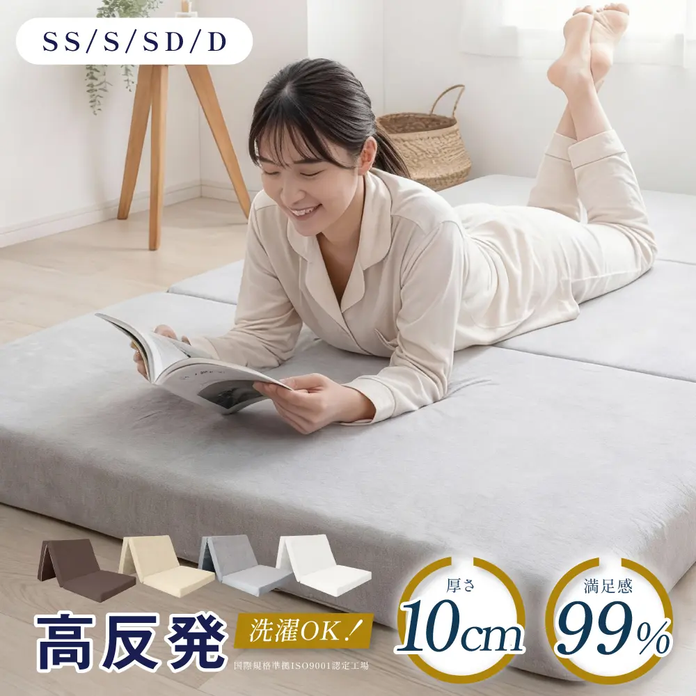 EXCEPTION matelas haute résilience pliable en 3, mousse mémoire 25D, épaisseur 10 cm, soutien lombaire 190N, antibactérien et anti-odeurs, housse lavable, simple, semi-double ou double