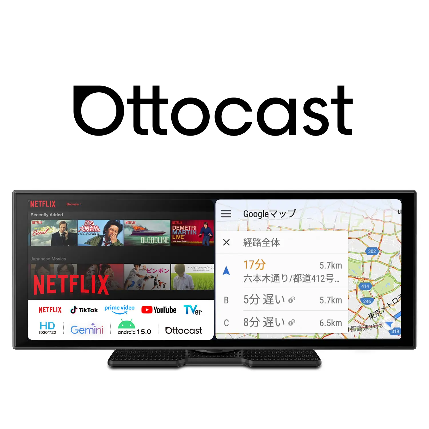 【官方】OTTOCAST Screen A I便携式车载显示屏，Android 15、大屏、可下载应用、Google AI语音、GPS、无线CarPlay及Android Auto