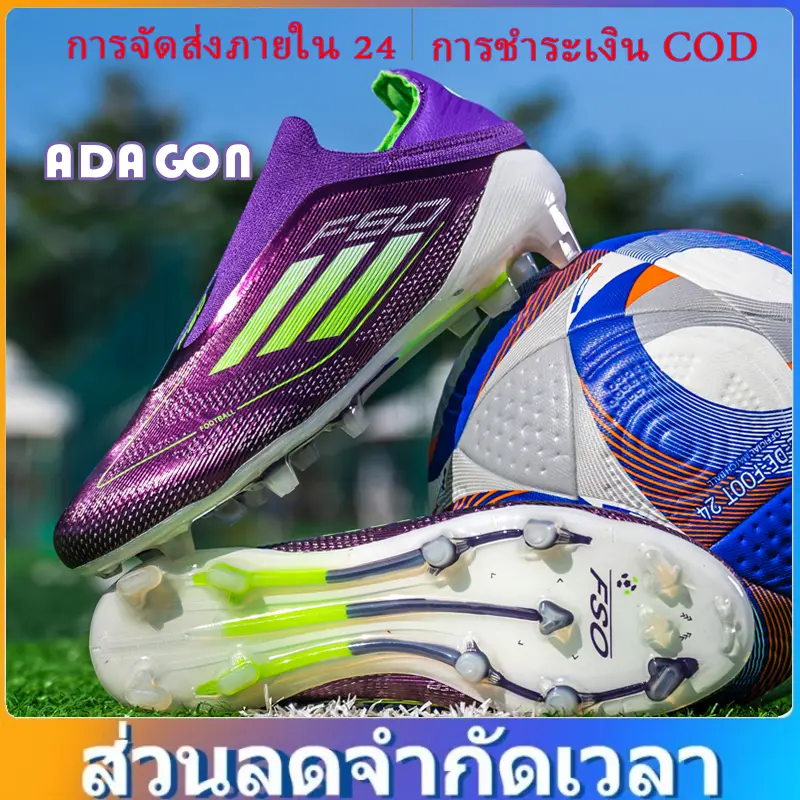 신상 프로 스포츠 하이탑 축구화 | 야외 FG 축구·훈련용, 편안한 미끄럼 방지 설계 | 최신 프리미엄 운동화