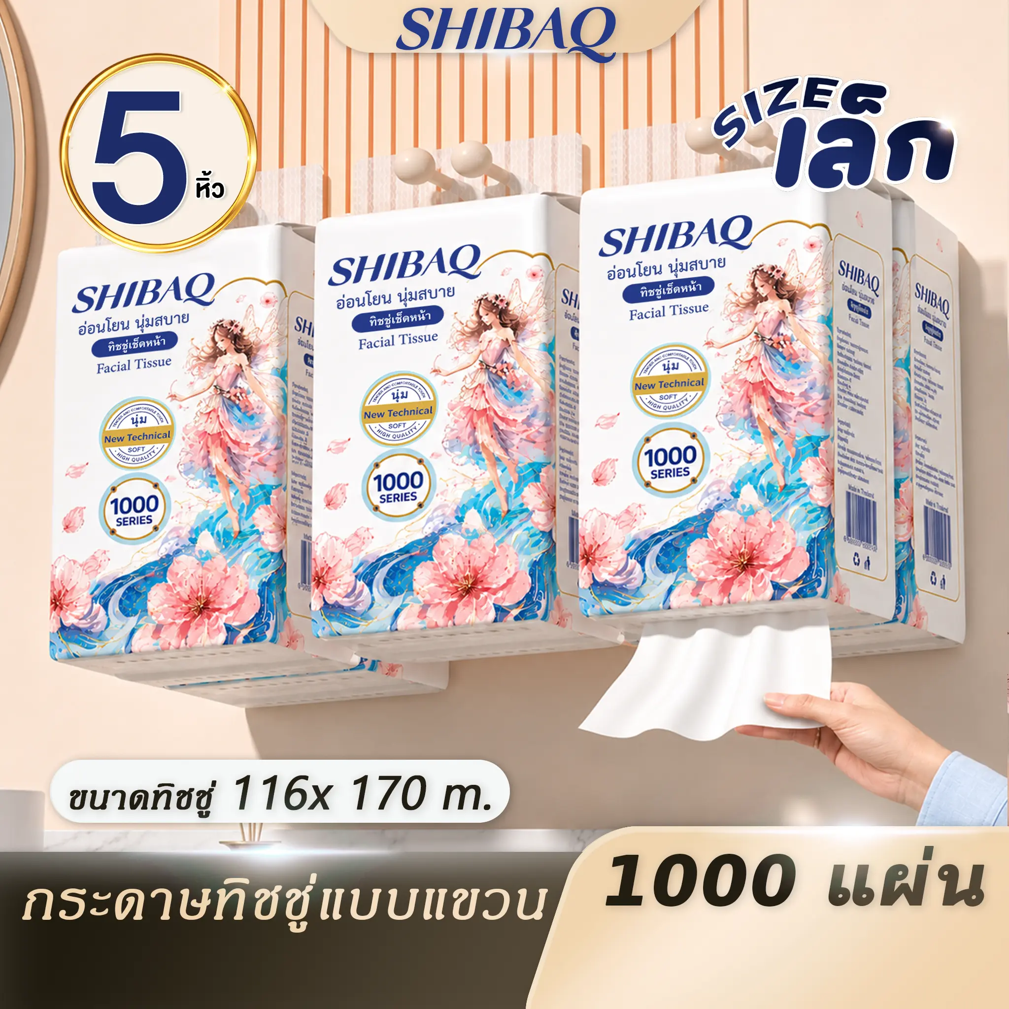 Pañuelos de papel colgantes SHIBAQ, papel tisú grueso y suave, paquete de 5, extra gruesos, absorben el agua rápidamente, no se deshacen ni forman pelusa con facilidad