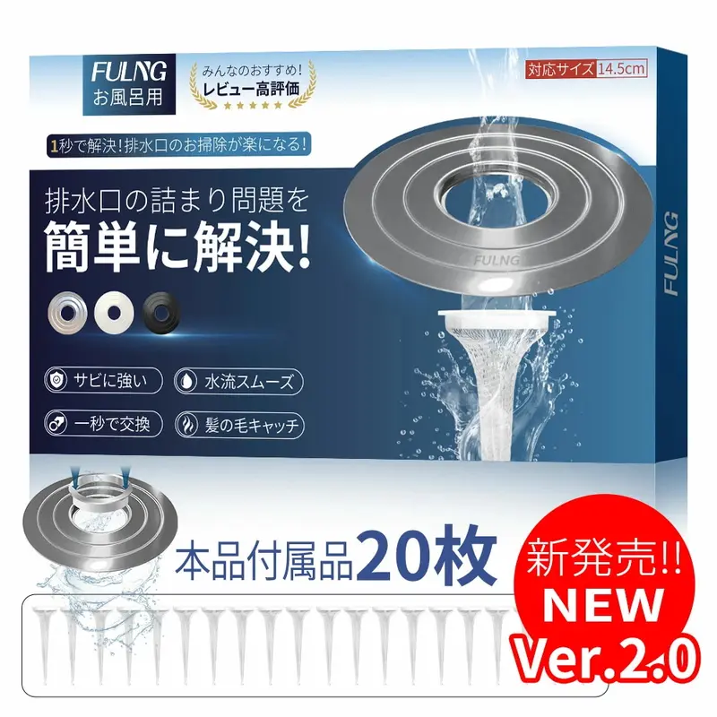 FULNG 極排水, support et filet pour bonde d’évacuation de salle de bain, disponible immédiatement au Japon, vente flash Q3 de l’onglet Boutique (10 à 15 % de réduction)