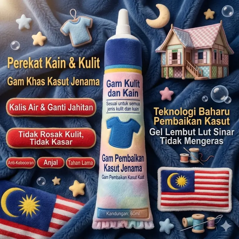 K Professional Fabric Glue for School Badges, Clothing Logos, Prints and Buttons (COD)
