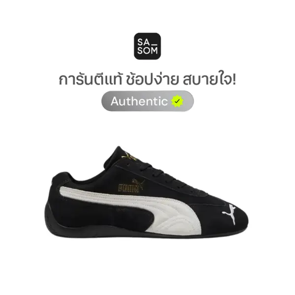 SASOM PUMA Speedcat OG Sneaker in Schwarz-Weiß | Original, von SASOM geprüft