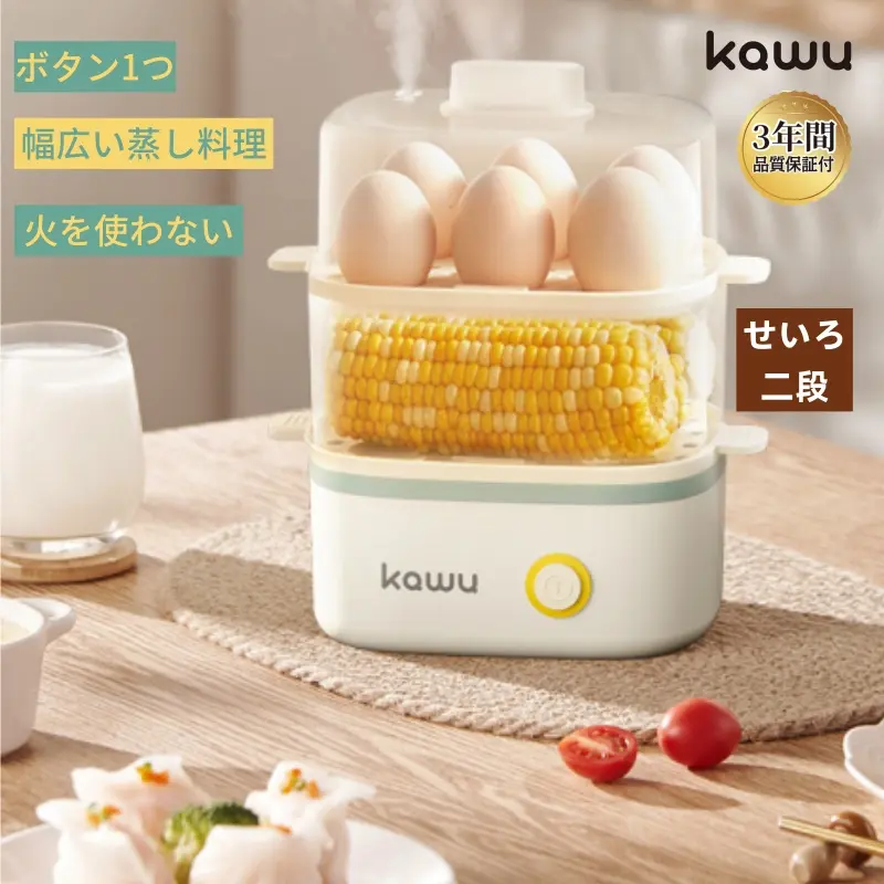 kawu Compact Electric Egg and Food Steamer, Up to 12 Eggs, 2-Tier Cooking, One-Button Operation, Overheat Protection and Automatic Shut-Off