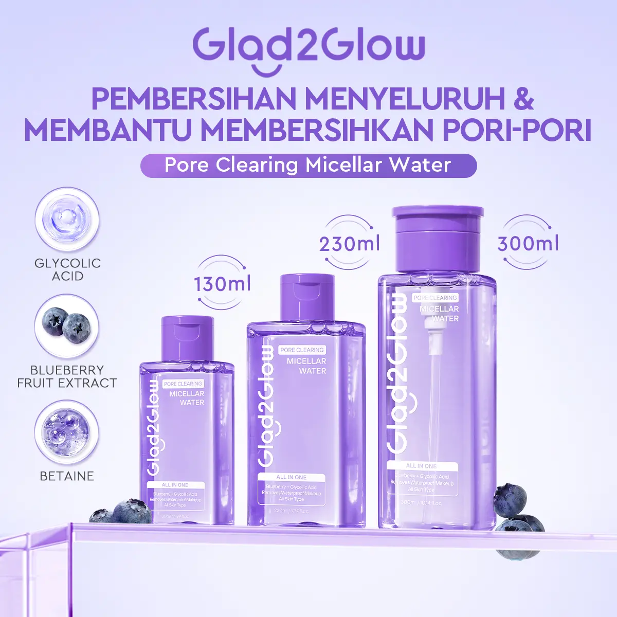 Glad2Glow ポアクリアリング ミセラーウォーター 130ml／230ml／300ml 全肌タイプ対応 ウォータープルーフメイク・毛穴汚れ用 G2G
