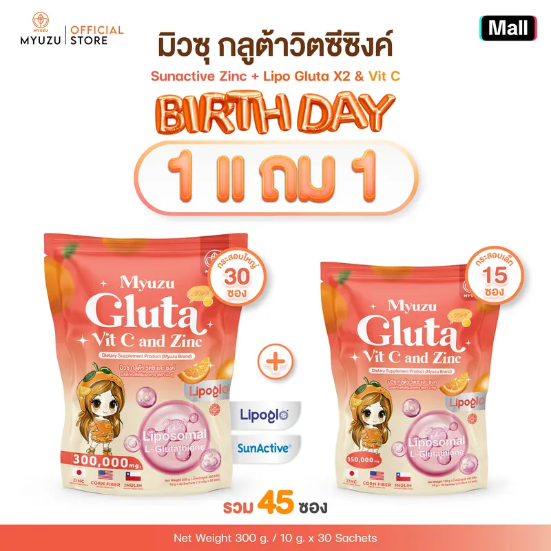 Myuzu Gluta Vit C Zinco TripleX3, bebida em pó Miu Ko para pele de boneca japonesa, 1 pacote com 15 sachês