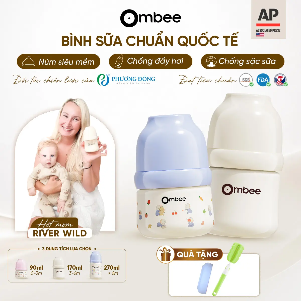 Ombee 正品婴儿PPSU宽口奶瓶，超柔软奶嘴，防呛防胀气，易清洗，赠清洁刷套装